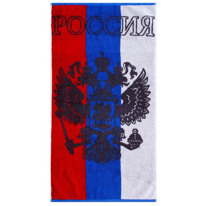 Полотенце флаг. Полотенце российский флаг. Пляжное полотенце российский флаг. Полотенце Триколор.
