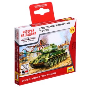 Сборная модель «Советский средний танк Т-34/85»
