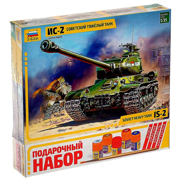 Сборная модель «Советский тяжёлый танк Ис-2» - фото 410264