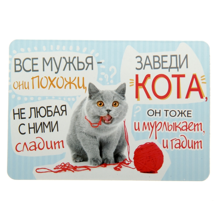 Картинки прикольные для магнитов