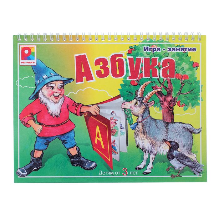 Настольная игра &quot;Азбука&quot;