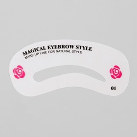 Трафарет для макияжа и коррекции бровей 01, 9 см (комплект из 2 шт.)