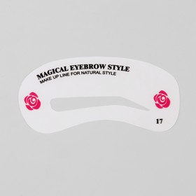 Трафарет для макияжа и коррекции бровей 17, 9 см (комплект из 2 шт.)