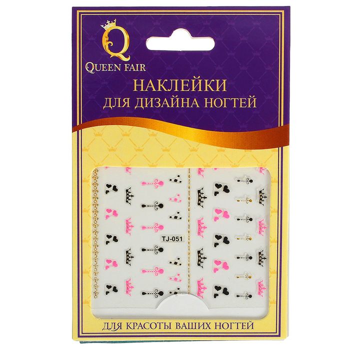 Наклейки для ногтей &quot;Ассорти&quot;, цвет чёрный/золотой/розовый