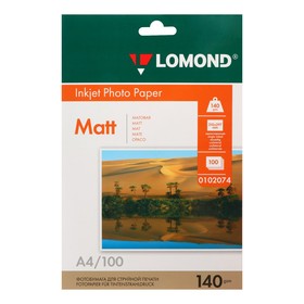 Фотобумага для струйной печати А4, 100 листов LOMOND, 140 г/м2, односторонняя, матовая (0102074)