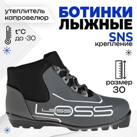 {{photo.Alt || photo.Description || 'Ботинки лыжные Loss 443/7, SNS, искусственная кожа, цвет чёрный/серый, лого белый, размер 30'}}