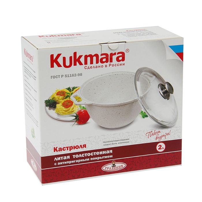 Kukmara original