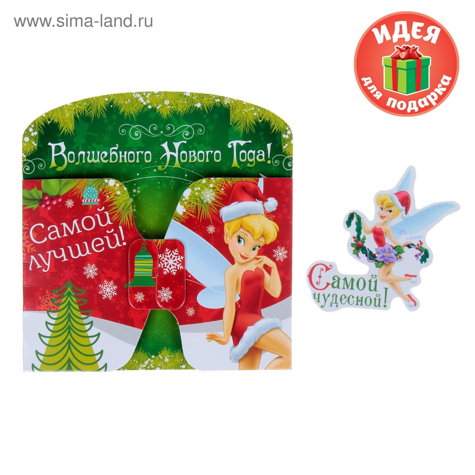 Волшебная открытка магнит, пригласительные юбилей