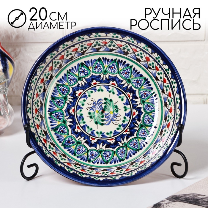 Азербайджанская Посуда Купить В Интернет Магазине