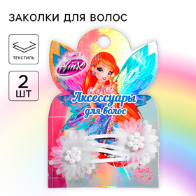 Набор заколок с цветком, Феи ВИНКС, 2 шт.