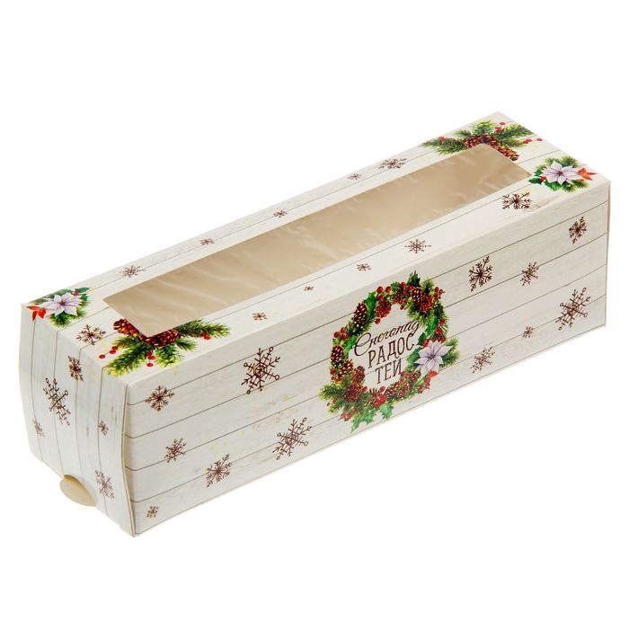 Коробочка для макарун "Снегопад радостей", 18 х 5,5 х 5,5 см