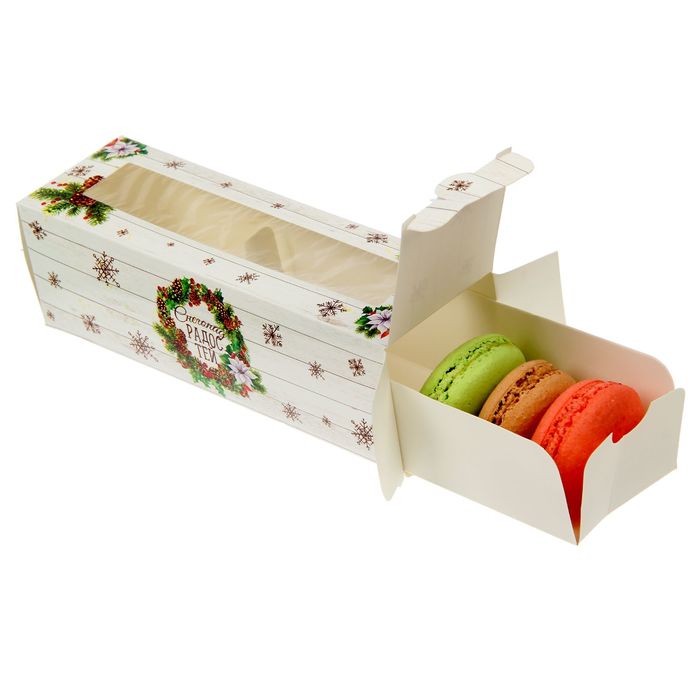 Коробочка для макарун "Снегопад радостей", 18 х 5,5 х 5,5 см