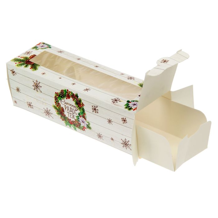 Коробочка для макарун "Снегопад радостей", 18 х 5,5 х 5,5 см