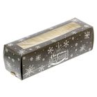 Коробочка для макарун "Сказочного настроения", 18 х 5,5 х 5,5 см
