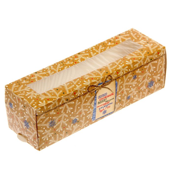Коробочка для макарун "Снежные радости", 18 х 5,5 х 5,5 см