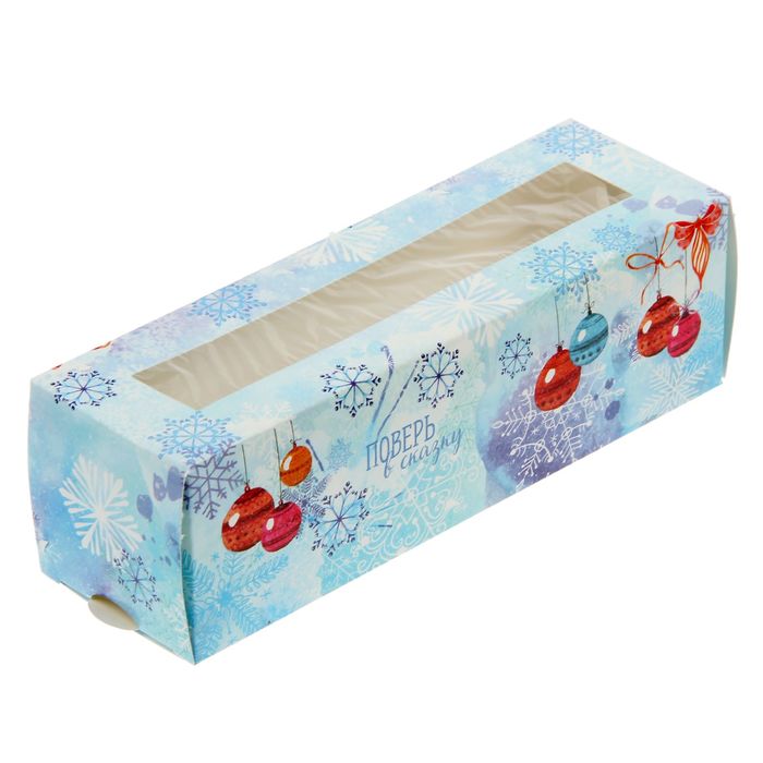 Коробочка для макарун "Поверь в сказку", 18 х 5,5 х 5,5 см
