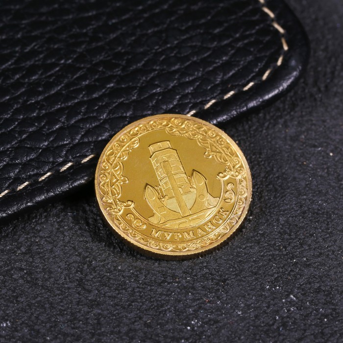 Монета «Мурманск», d= 2.2 см