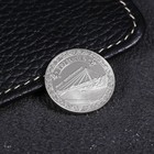 Coin "Tyumen"