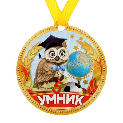 Маленький Умник Минск Интернет Магазин