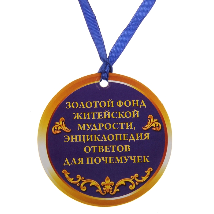 Открытка самый лучший дед, поздравительные