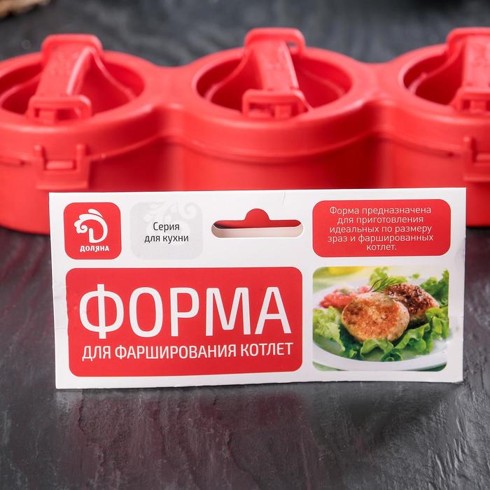 Шеф Котлет Купить В Интернет Магазине Спб