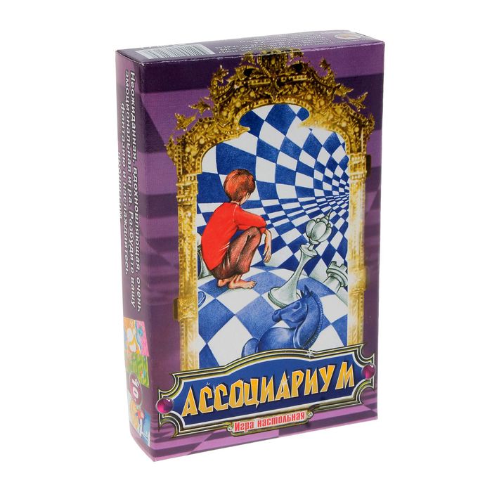 Настольная игра &quot;Ассоциариум&quot;