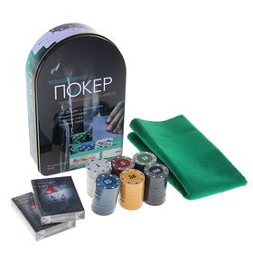 Набор для покера "Профессиональный": 120 фишек, 2 колоды карт по 54 шт., сукно, металлическая овальная коробка, УЦЕНКА (вмятина на упаковке) в Донецке