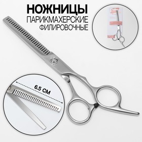 Scissors thinning with emphasis, blade 6.5 cm, color silver