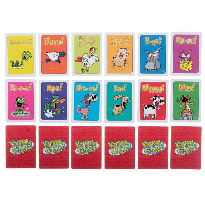 Куку игра с ребенком. Ре му. Игра ку ку. Magellan ку-ква-ре-му. Magellan ку-ква-ре-му mag03465.