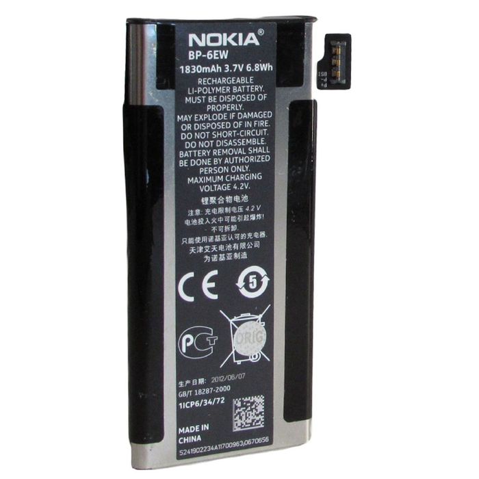 Аккумулятор NOKIA Тех.Упак. BP-6EW Lumia 900