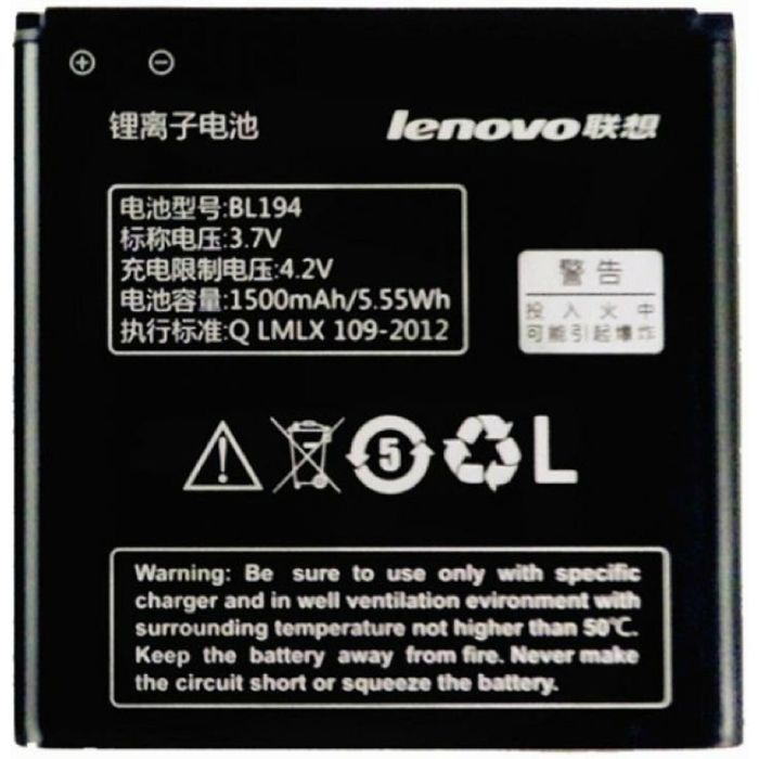 Аккумулятор LENOVO Тех.Упак. (BL194) A520/A660/A690/A780