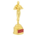 Oscar "the Golden son"