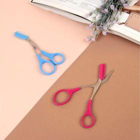 Ножницы для бровей со съёмной расчёской, 13 см, цвет МИКС