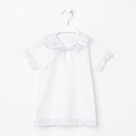 Рубашка крестильная для девочки, цвет белый, рост 74-80 см