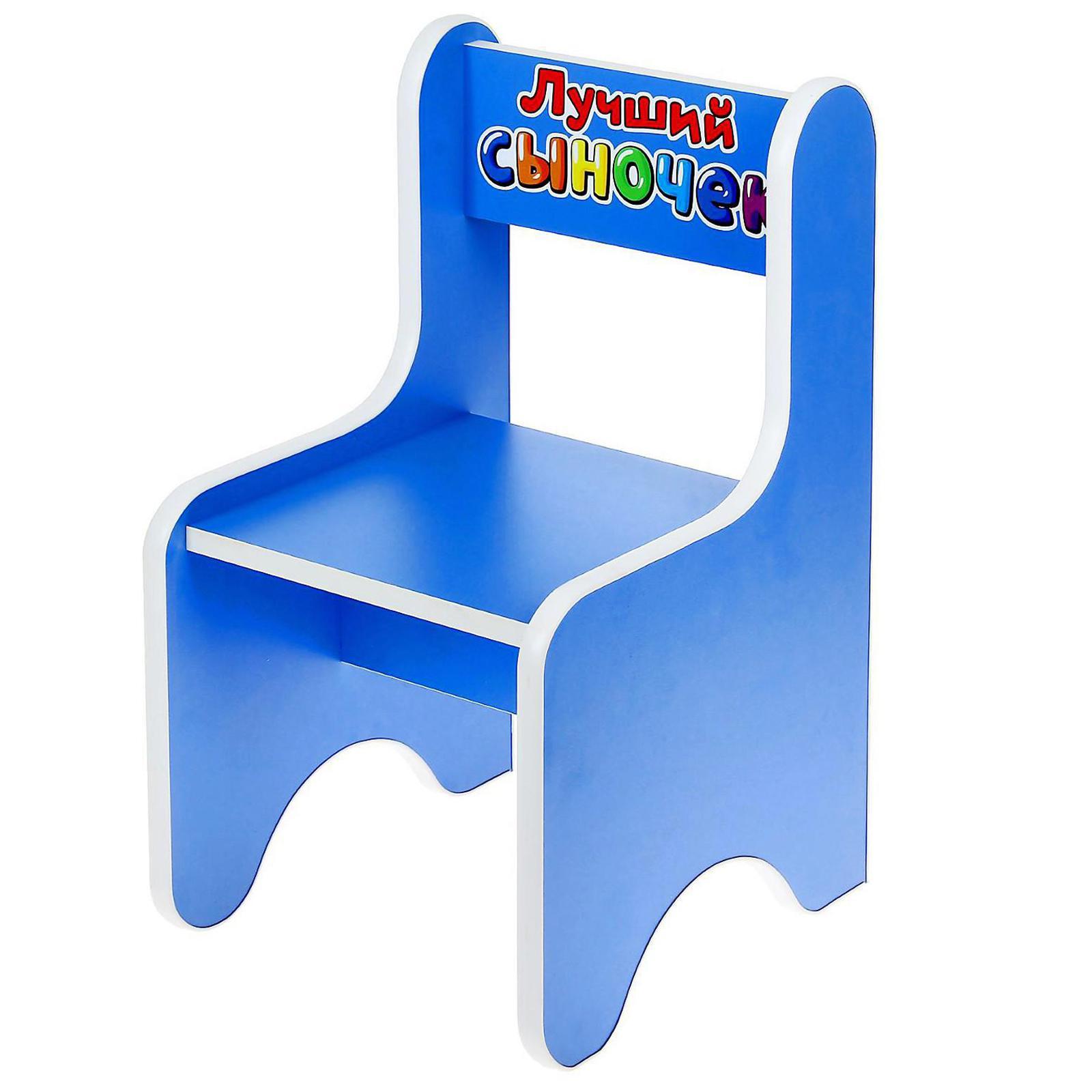 детский стол стул размер