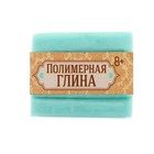 Полимерная глина, 15 гр, цвет люминесцентный мята Полимерная глина, 15 гр, цвет люминесцентный мята