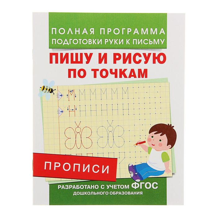 Что означает слово графика а изображаю б рисую в пишу г вырезаю