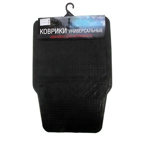 Набор ковриков для авто резин.черный в ассортименте УЦЕНКА в Донецке