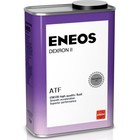 Трансмиссионная жидкость ENEOS ATF DEXRON-II, 0.94 л 1650588 - фото 54287