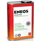 Масло моторное ENEOS Ecostage Synt.SN 0W-20, 0.94 л 1650570 - фото 54317