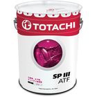 Трансмиссионная жидкость Totachi ATF SPIII, 20 л 1650745 - фото 54339