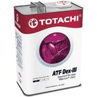Трансмиссионная жидкость Totachi ATF DEXRON-III, 4 л 1650533 - фото 54342