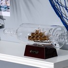 Ship souvenir bottle with Golden sail "Seven feet under the keel", 30 × 10 × 15 cm
