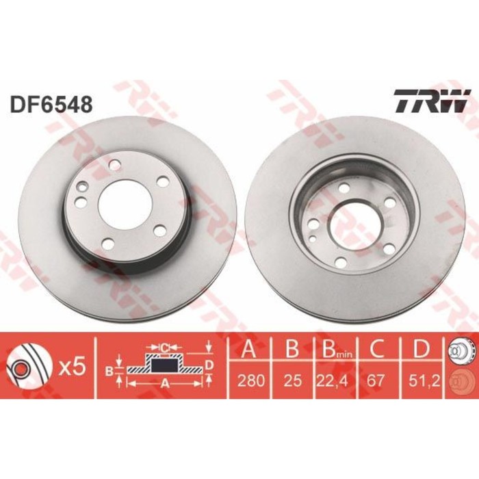 Диск тормозной TRW DF6548