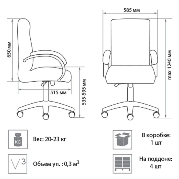 Характеристика кресла. Кресло руководителя Astoria t2 Steel Chrome pu01. Кресло Astoria Steel Chrome-St pu01. Компьютерное кресло новый стиль Astoria t2 Steel Chrome. Компьютерное кресло Размеры.