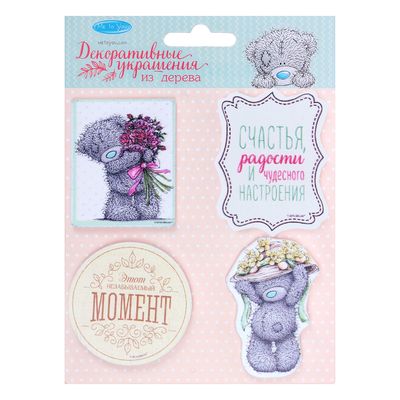 брелок скрипичный