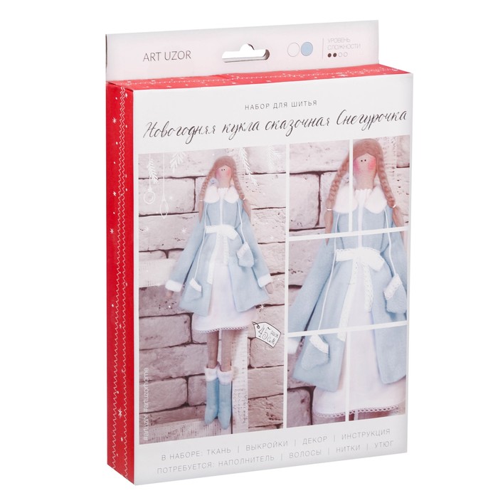 Интерьерная кукла «Снегурочка», набор для шитья, 16,5 × 22,5 × 3,5 см