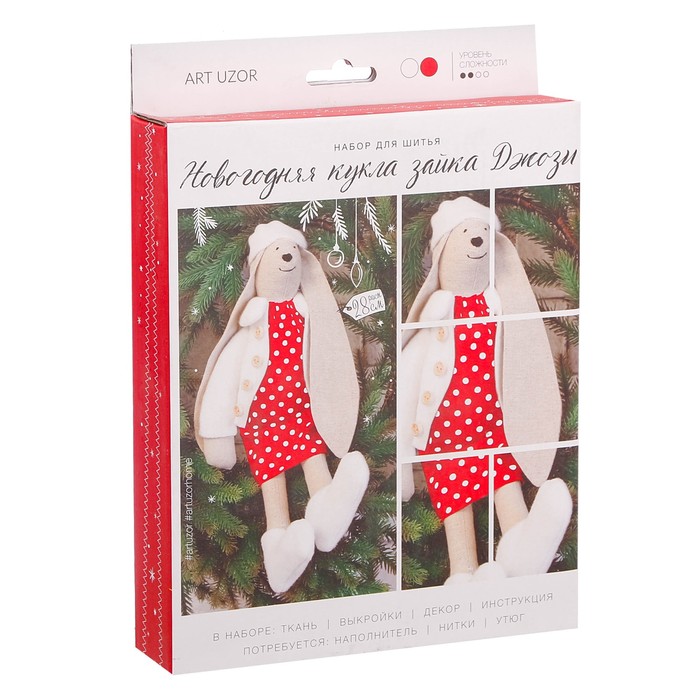 Интерьерная кукла «Зайка Джозефина», набор для шитья, 16,5 × 22,5 × 3,5 см
