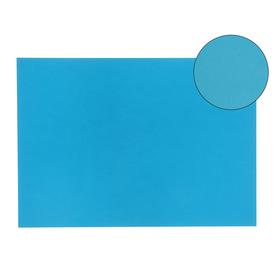 Картон цветной Sadipal Sirio, 420 х 300 мм, 1 лист, 170 г/м2, бирюзовый, цена за 1 лист