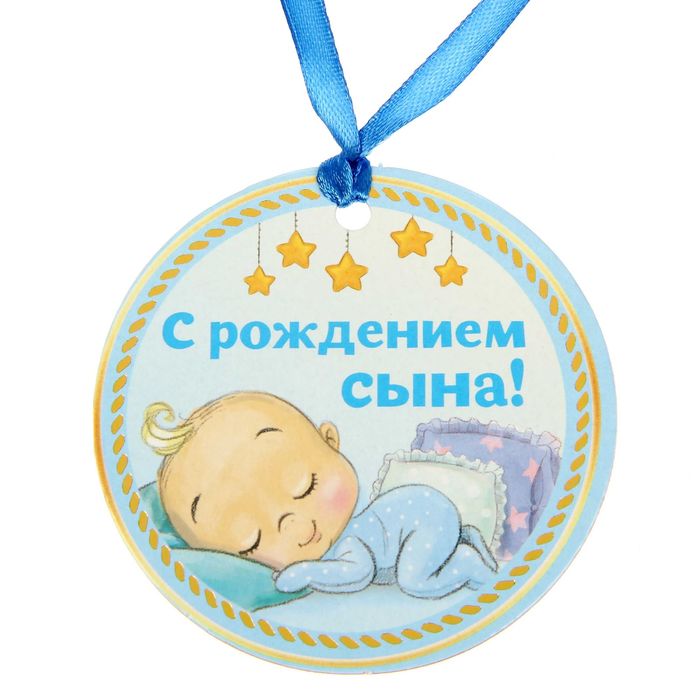 Картинки на первенца